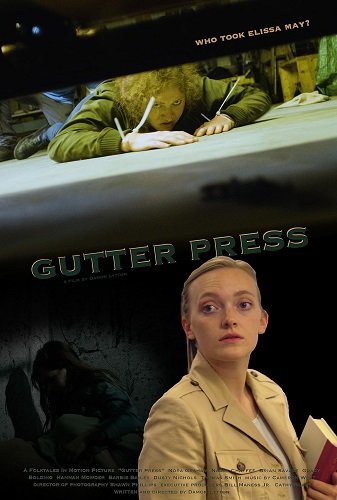 Жёлтая пресса (2023)