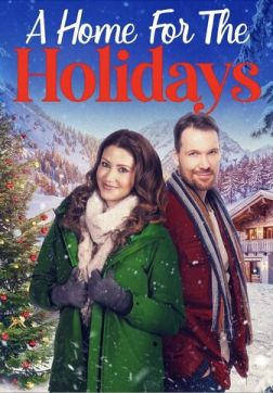 Фильм Дом для праздников (2023)
