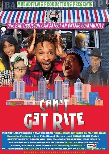 Непутёвый (2023)