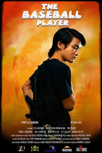 Бейсболист (2022)