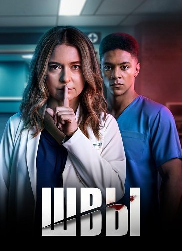 Фильм Швы (1 сезон)