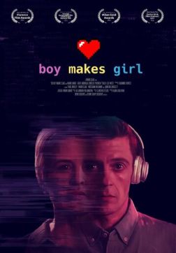 Фильм Искусство создания идеальной половинки (Парень создаёт девушку) (2022)