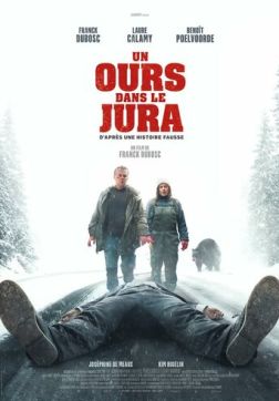 Фильм Как заработать на убийстве (2024)