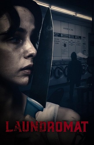 Прачечная (2023)