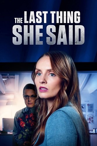 Фильм Ее последние слова (2024)