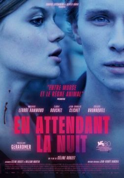 Ибо ночь придет (2023)