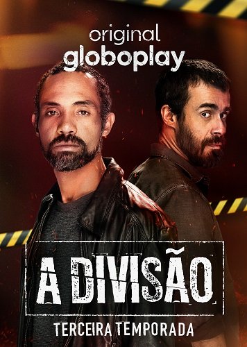 Дивизион (3 сезон)
