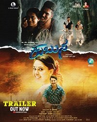 Фильм Свекровь (2024)