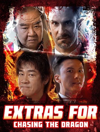 Фильм В погоне за драконом (2025)
