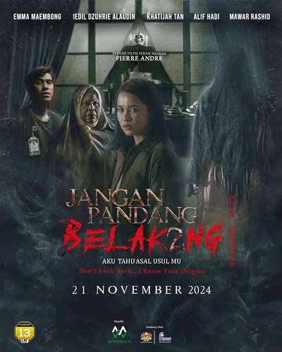 Фильм Не оглядывайся назад 2: Я знаю твое происхождение (2024)