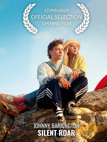 Рёв волны (2023)