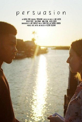 Фильм Доводы рассудка (2023)