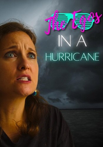 Эгоисты (2023)