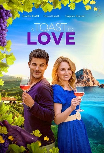 Солнце, вино и любовь (2024)