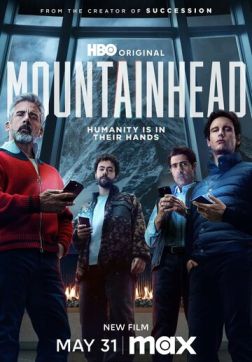 На вершине горы (2025)