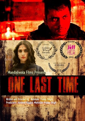 Фильм Последний раз (2024)