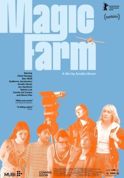 Волшебная ферма (2025)