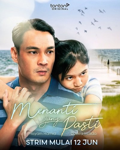 В ожидании исхода (2024)