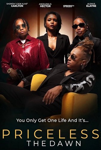 Оценён, как бесценный (2025)