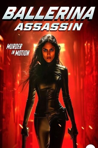 Фильм Балерина-Киллер (2025)