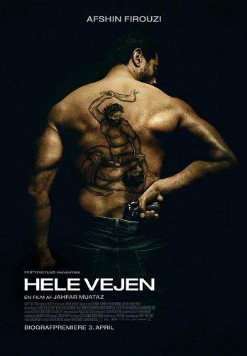 Фильм До конца (2025)