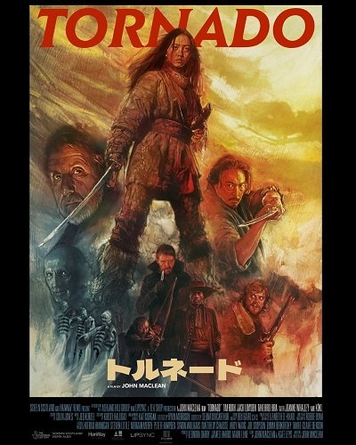 Торнадо (2025)