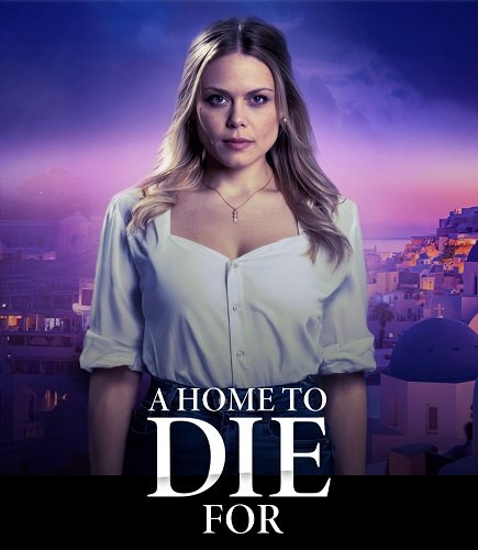 Фильм Дом по обмену  (2025)