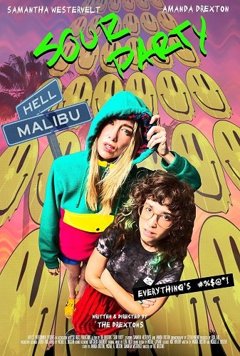 Кислая вечеринка (2023)