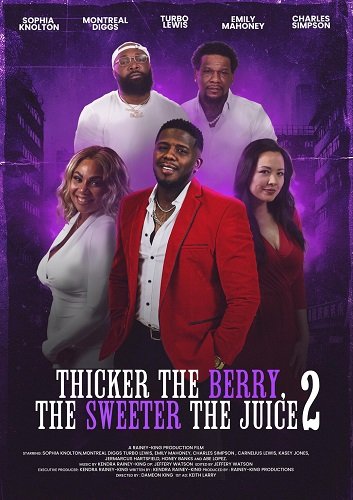 Чем темнее ягода, тем слаще сок 2 (2025)