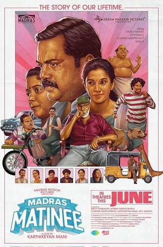 Утренник в Мадрасе (2025)