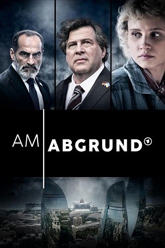 На краю пропасти (2024)