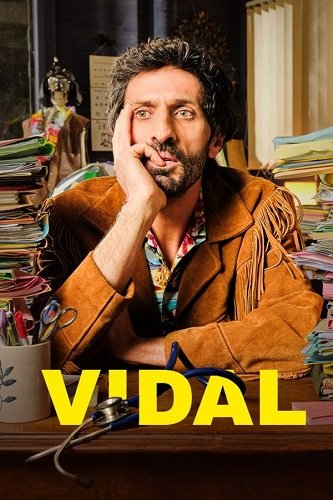 Видаль (2025)
