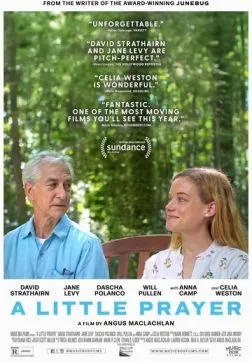 Молитва (2023)