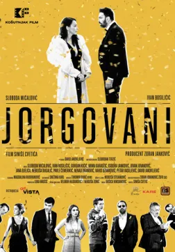 Фильм Сирень (2024)