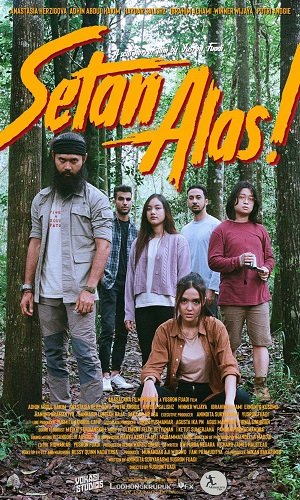 Черновик (2023)