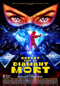 Отражение в мёртвом бриллианте (2025)