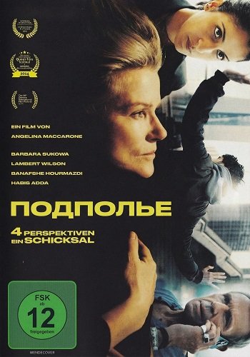 Фильм Подполье (2024)