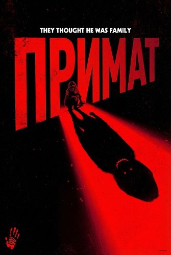 Фильм Примат (2025)