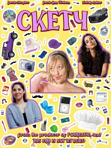 Фильм Скетч (2025)